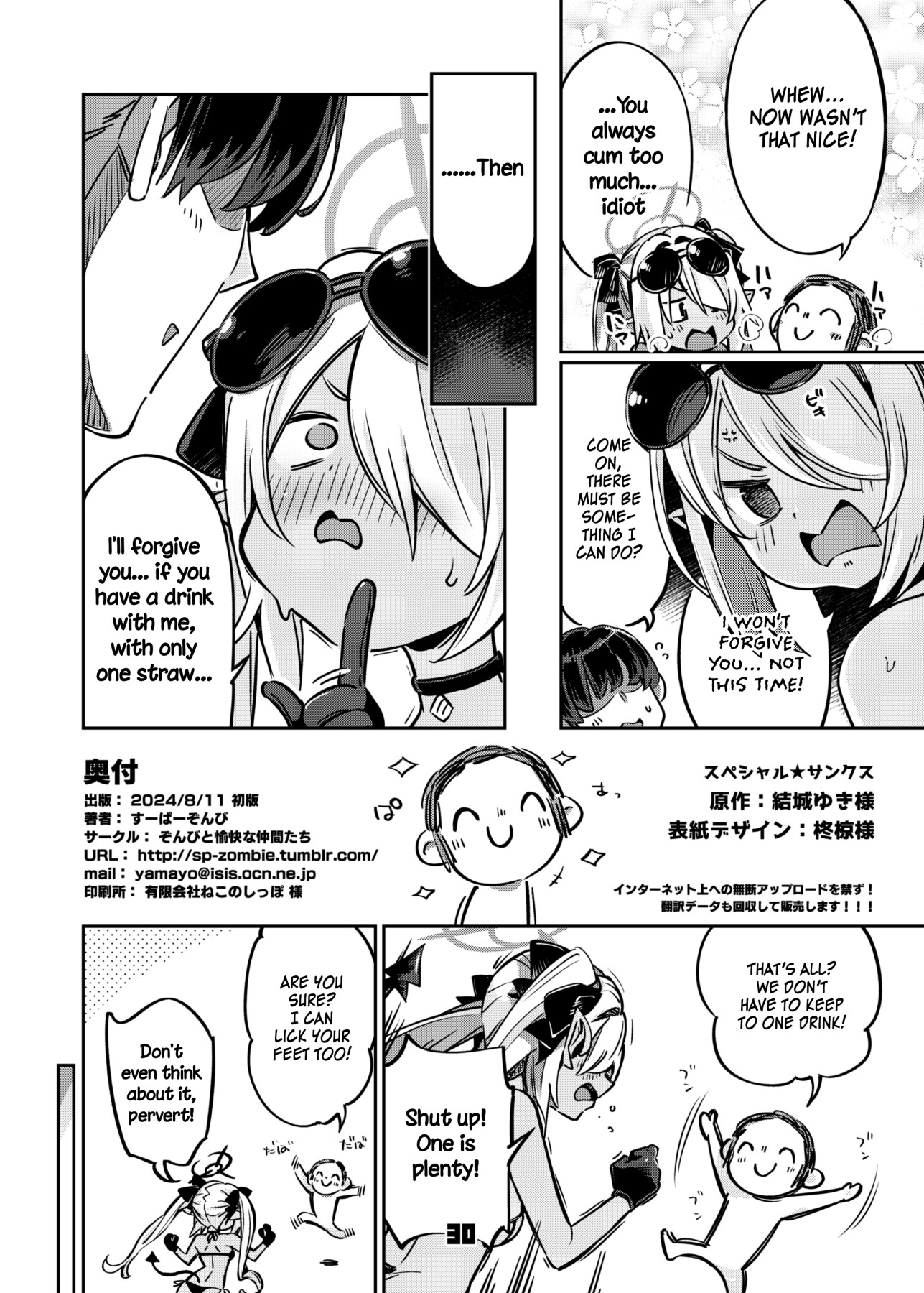 Hentai Manga Comic-Idiot! Pervert! Leave me alone!!-Read-29